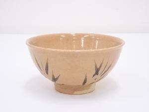 作家物　笹文茶碗